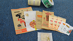 紙袋的密封程度好嗎？