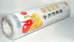 保鮮膜如何分類？
