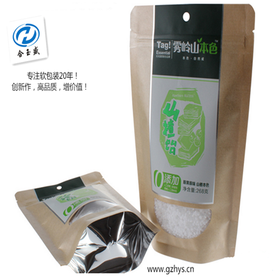 開(kāi)窗八邊封拉鏈袋